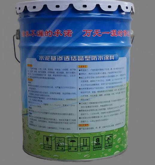 阳曲水泥基渗透结晶防水涂料